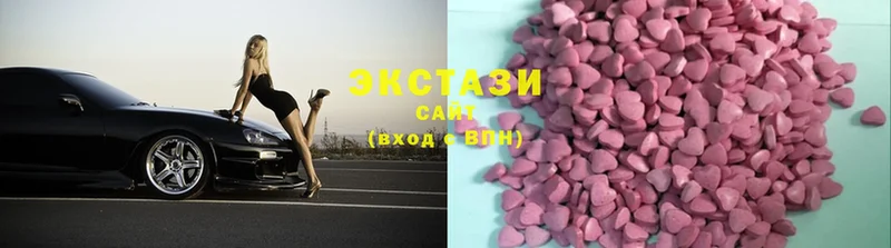 OMG сайт  Инсар  Ecstasy louis Vuitton 