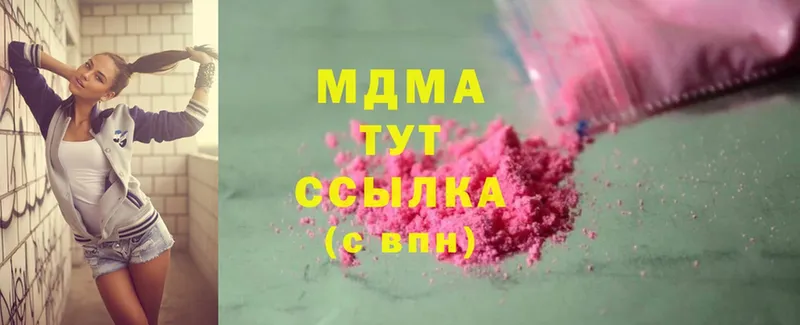 МДМА crystal  магазин продажи   Инсар 